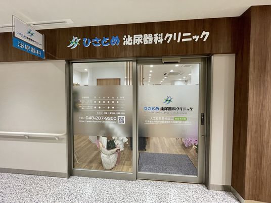 明るい入口の自動ドア  