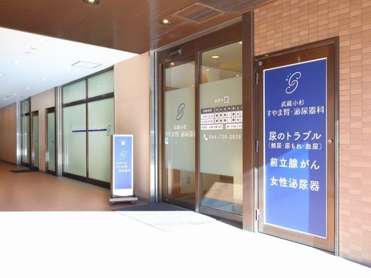 医院の入口  
