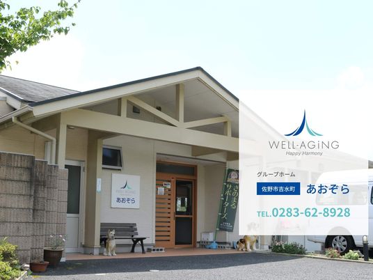 施設の外観  