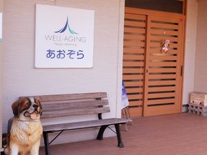 エントランスと看板