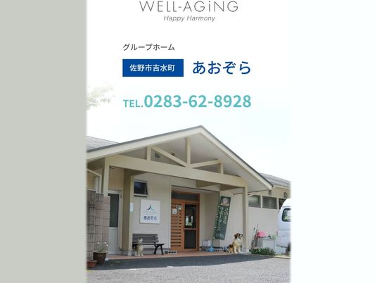 施設の外観  