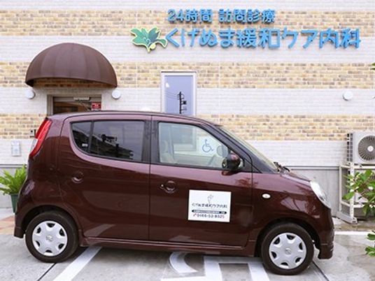 施設の外観と送迎車  