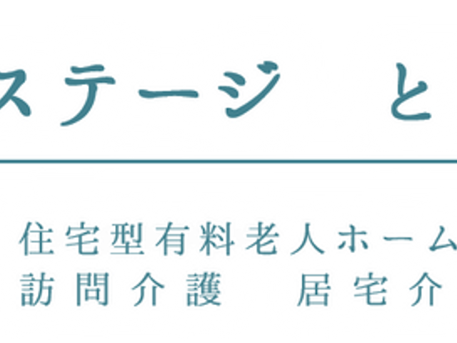 快適な居室 居室 ゆったりとした雰囲気の居室で、安心した時間をお過ごしいただけます。窓辺では一息つく姿も見受けられます。