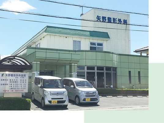 外観の建物正面  