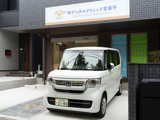車両がある外観  