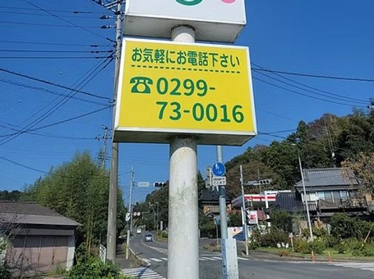 看板  