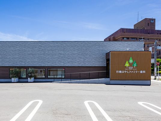 歯科医院の外観  