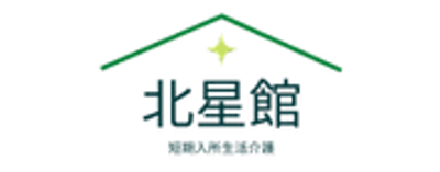 快適な居室