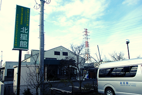 外観の看板が目印