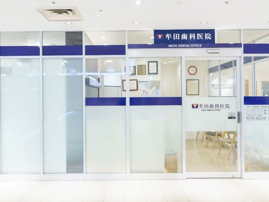 明るい受付前の出入口  