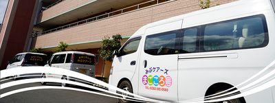 送迎車が並んでいる外観