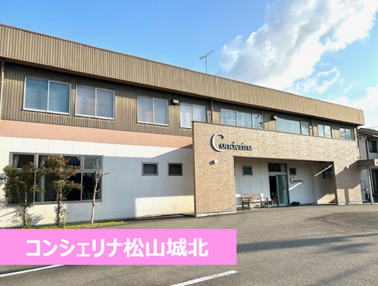 広い駐車場のある建物外観