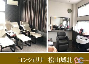 リラックスチェアと設備の部屋