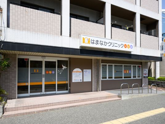 クリニックの外観  