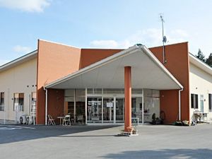 施設の正面外観  