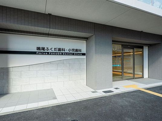 外観の出入口  
