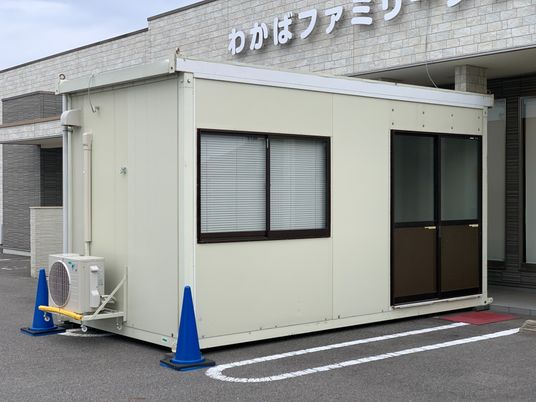 建物外の仮設室です  