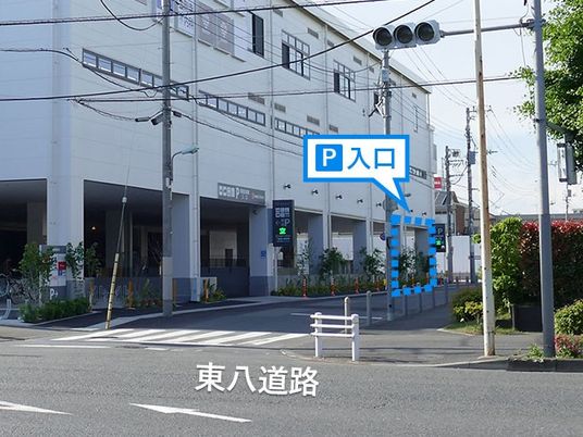 施設の外観と駐車場入口  