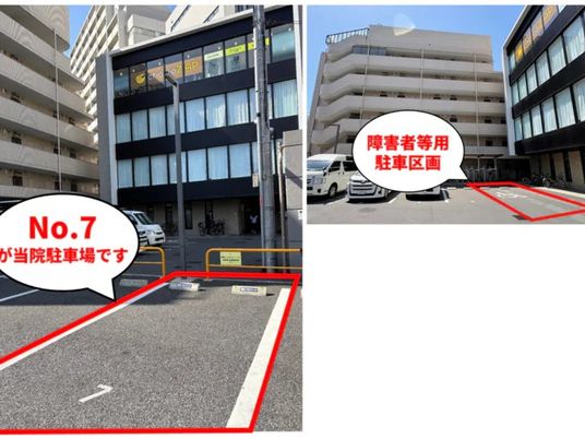 駐車区画の外観  