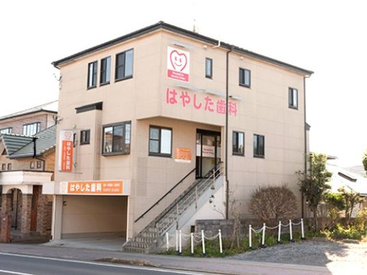 歯科医院の外観  