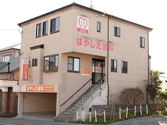 歯科医院の外観  