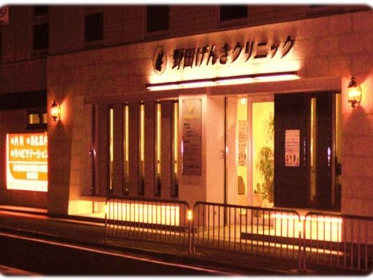 夜のクリニック外観  