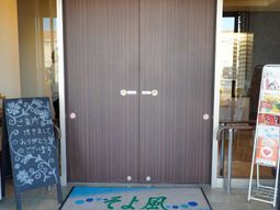 入り口とウェルカムボード