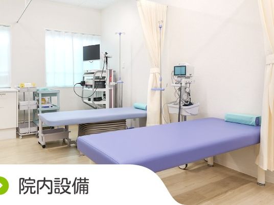 院内設備の処置室  