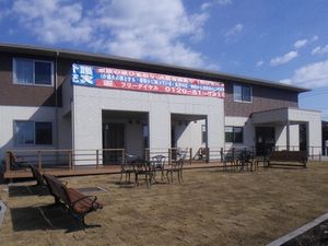 広々とした外観