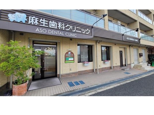 クリニック外観  