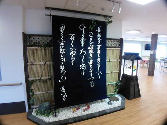 飾られた書道作品の場所