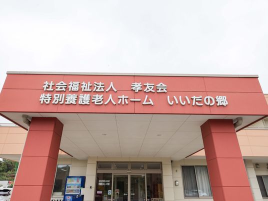 施設の正面玄関  