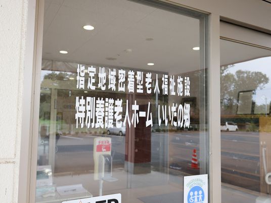 施設名が見える玄関ガラス  