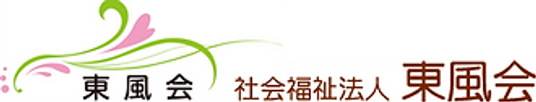 居心地の良い居室