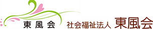 特別養護老人ホーム 幸寿苑 看護師（日勤専従）（正社員）