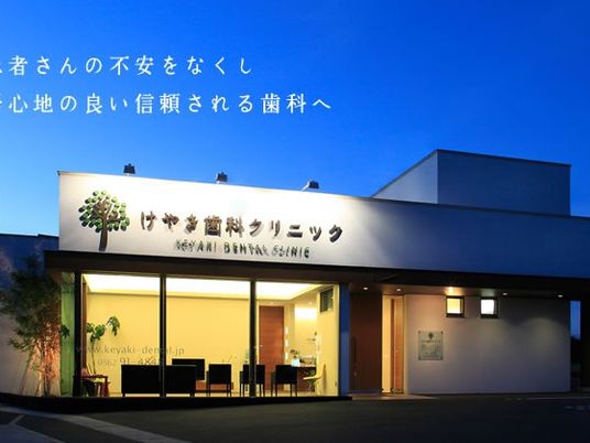 明るい外観の建物  