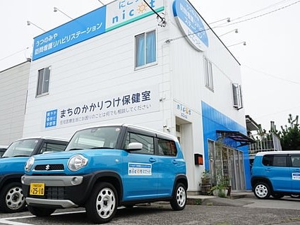 うつのみや 訪問看護 リハビリステーションにこっとの外観