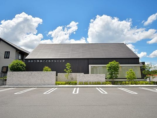 クリニック外観  