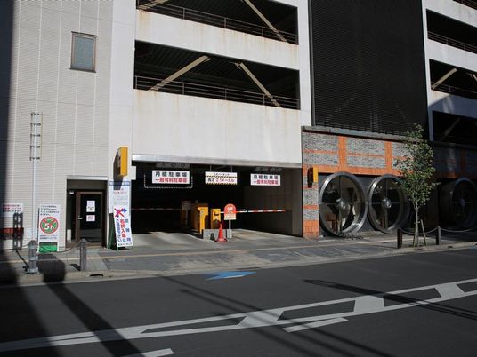 立体駐車場の外観  
