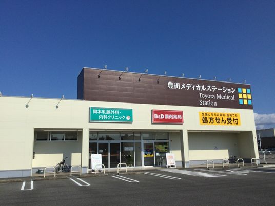 医療モールの外観