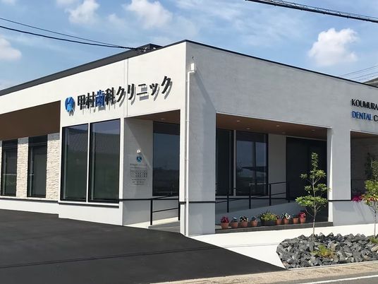 クリニック外観  
