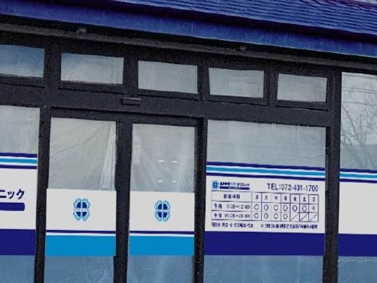 介護施設の外観  