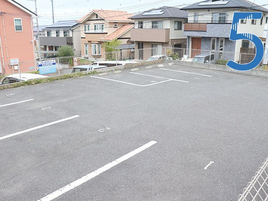 駐車場の外観  