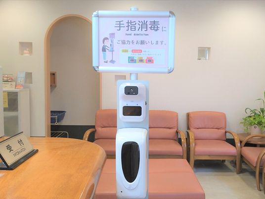 受付前の消毒案内  