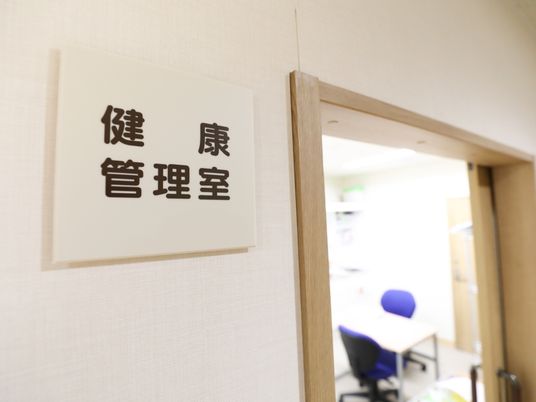 機能訓練室の看板