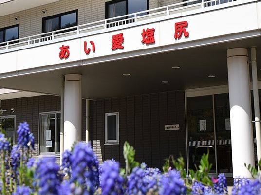 あい愛塩尻の外観  