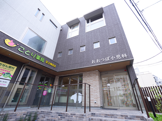 薬局併設の建物外観  