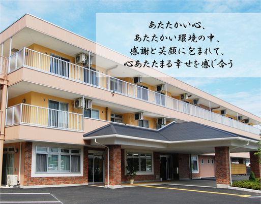 建物の外観