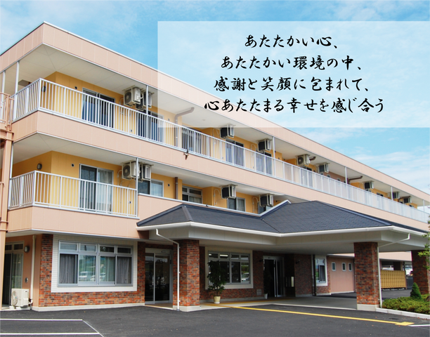 建物の外観