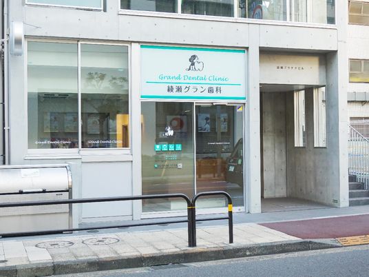 歯科医院の外観  